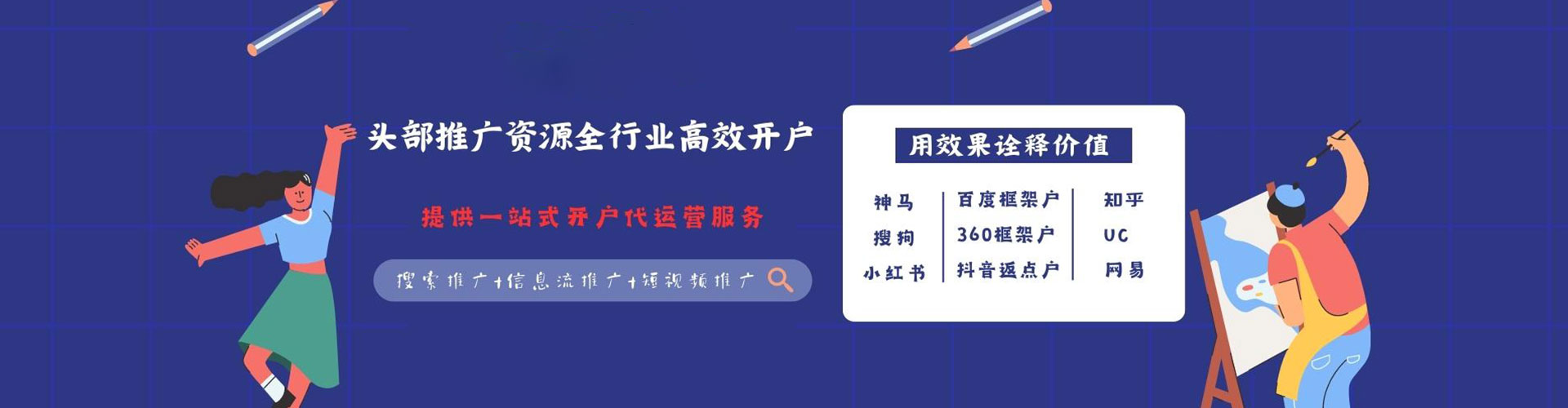 八步百度充值返点