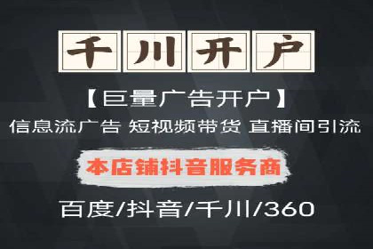 某汽车品牌如何利用百度网络推广实现销售翻倍