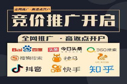 信息流广告效果评估案例